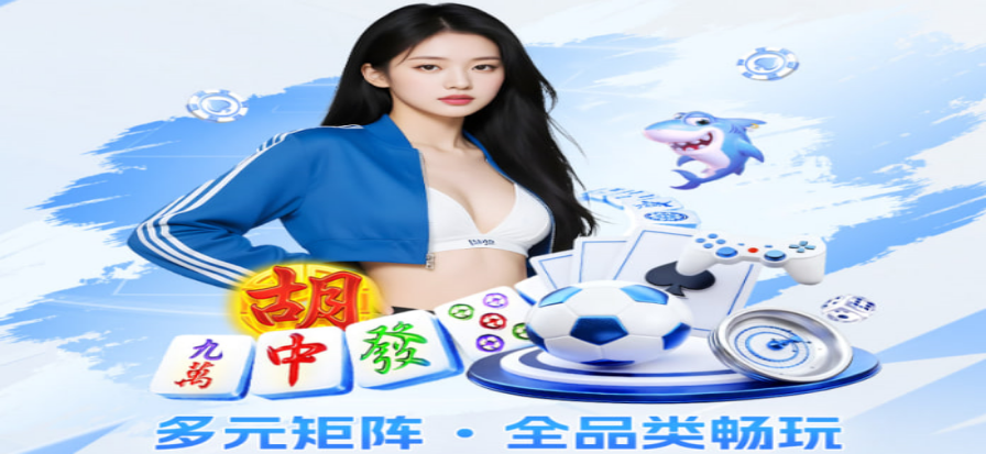 看球宝首屏视觉